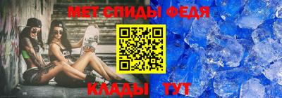 гидра Комсомольск-на-Амуре