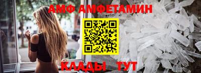 метамфетамин Конаково