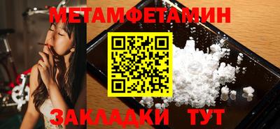 мет Коммунар