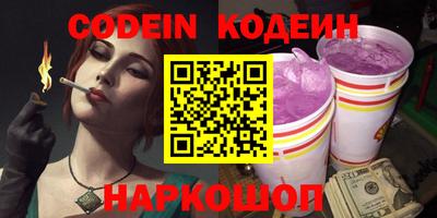 метамфетамин Конаково