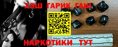 гидра Комсомольск-на-Амуре