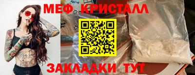 мет Коммунар