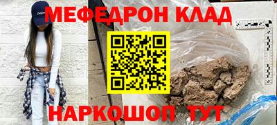 мет Коммунар