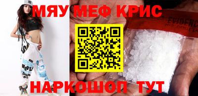 мет Коммунар