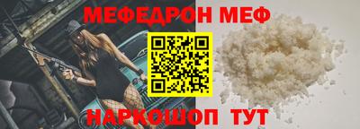 метамфетамин Конаково