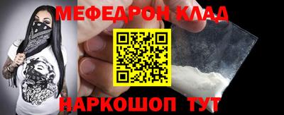 метамфетамин Конаково