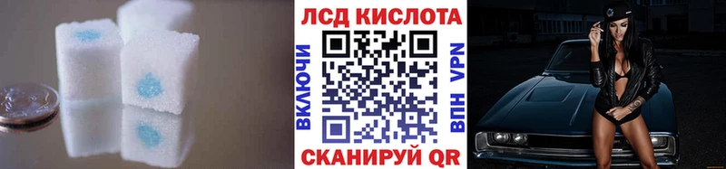 блэк спрут зеркало  Сызрань  LSD-25 экстази кислота 