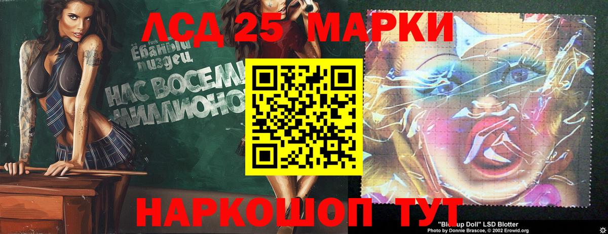 Сызрань  hydra сайт  ЛСД экстази ecstasy  Вход с VPN  ЛСД экстази ecstasy 