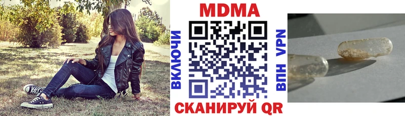 МДМА молли  Сызрань 