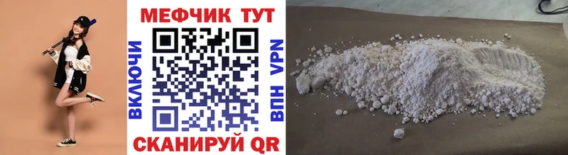 сайты даркнета клад как найти закладки Сызрань Меф кристаллы