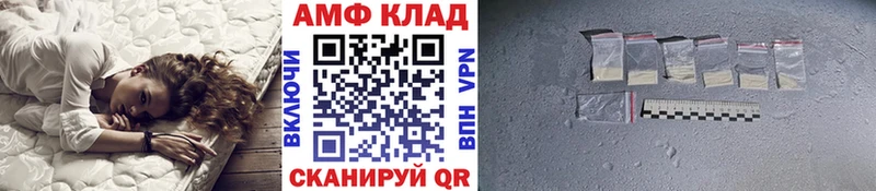 Метамфетамин Декстрометамфетамин 99.9%  ссылка на мегу зеркало  Сызрань 