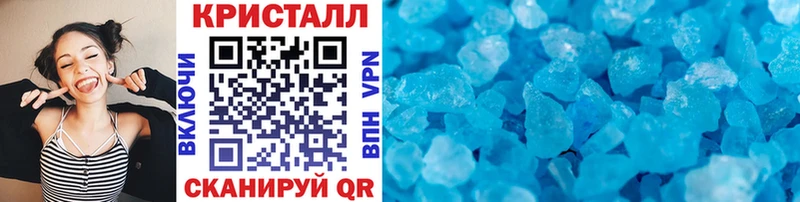 Метамфетамин витя Сызрань