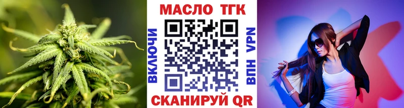 Дистиллят ТГК Wax  Сызрань 