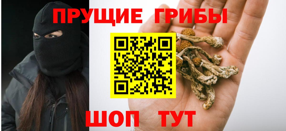 АМФЕТАМИН Сызрань