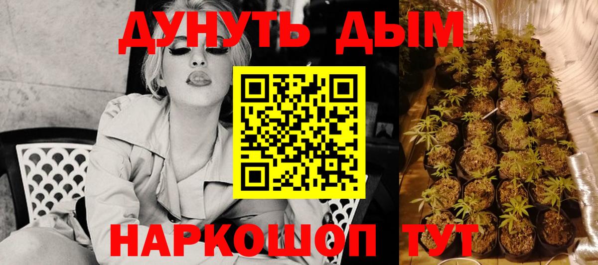 Бошки марихуана MAZAR  Марихуана AK-47  Марихуана OG Kush  Сызрань  МАРИХУАНА тримм  Вход с VPN 